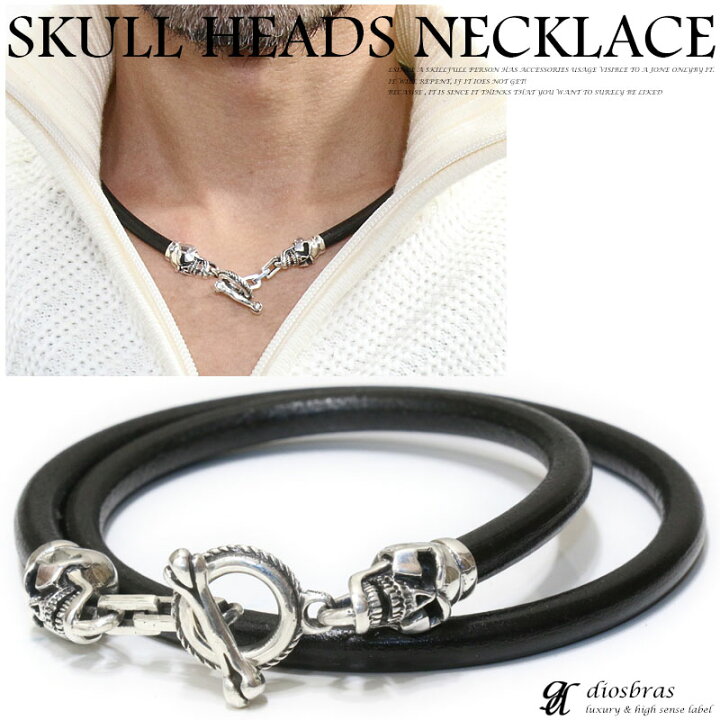 楽天市場】レザーネックレス シルバーネックレス アラベスク 唐草 2連  