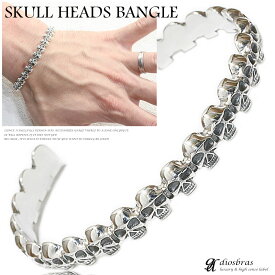 シルバーバングル シルバーアクセサリー スカル 骸骨 スカルヘッド 髑髏 ドクロ シルバーアクセサリー メンズ シルバーバングル ブレスレット シルバー925 メンズアクセサリー プレゼントに人気 送料無料 diosbras-ディオブラス-