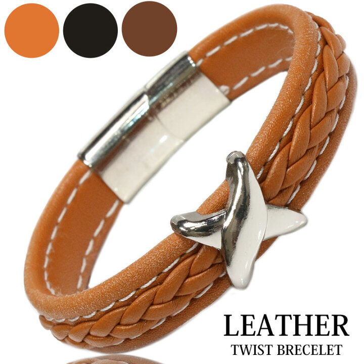 楽天市場 ブレスレット メンズ レザー ブレス 四つ編み 八つ編み 三つ編み 選べる 全３色 本革 革 バングル レザーブレスレット レザーブレス アメカジ系 サロン系 キレカジ系 に ピューター製 メール便なら送料無料 Diosbras ディオブラス