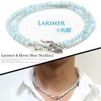 楽天市場】ラリマー ネックレスの通販