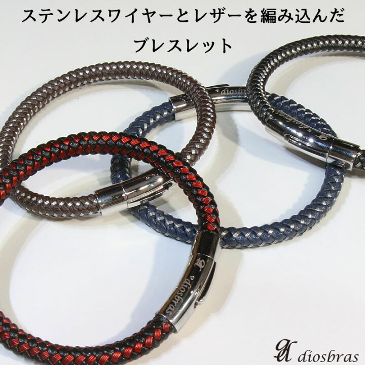 楽天市場】シンプル レザー 四つ編み ブレスレット編み込み メッシュ 