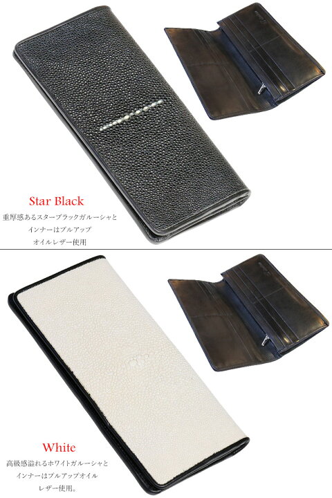 楽天市場】財布 スティングレイ ガルーシャ 二つ折り長 財布 極薄  