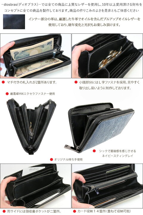 楽天市場】財布 スティングレイ ガルーシャ 財布 スティングレー エイ  