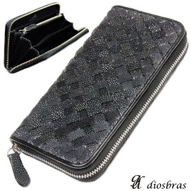 財布 ラウンドファスナー スティングレイ メンズ レディース 本革 スティングレー スター エイ革 イントレチャート ウォレット ガルーシャ ラウンド ジッパー スタースティングレー レザーウォレット ロングウォレット バイカー 長財布 牛革 ハンドメイド 編み込み