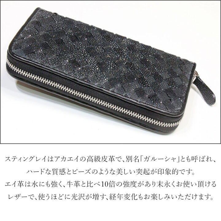 楽天市場】財布 ラウンドファスナー スティングレイ メンズ レディース  