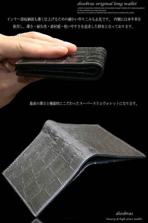 楽天市場】メンズ二つ折り レザーウォレット 本革 クロコダイル革 ワニ 