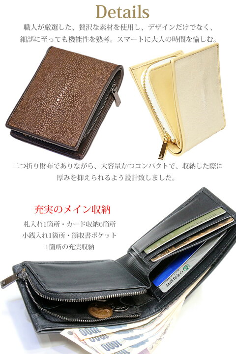 楽天市場】メンズ二つ折り レザーウォレット 本革 スティングレイ エイ 