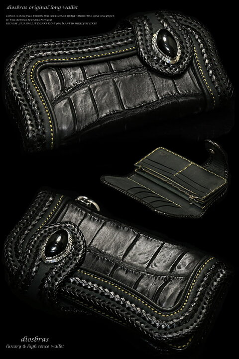 バイカーズウォレット/クロコダイル 長財布/クラウンブルー/INSIDE CROCO/スカルゴシック RIDERS-7 【ゴツゴツ！】クロコダイル　黒のシャムワニ革長財布　バイカーズウォレット