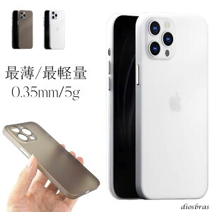 iPhone ACtH P[X@Jo[ XS Max 7plus 8plus 11ProMax iPhone 12 Pro Max 13Max 6plus 6splus 12mini 13mini P[X Jo[ tXg zCg@ubN@ 0.35mm@ɔ@Ŕ@Ōy SʕیJo[ wh