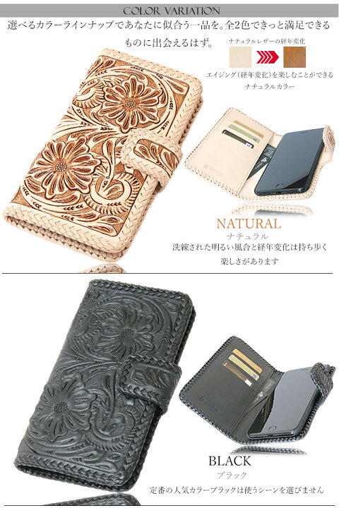 楽天市場】カービングスマホケース 手帳型 全機種対応 手帳 ケース 
