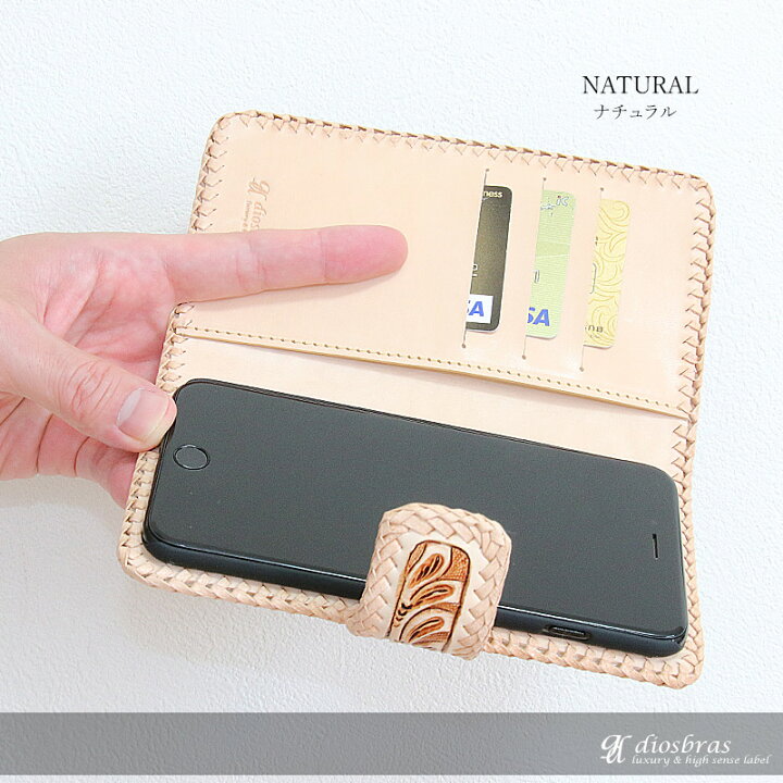 楽天市場】カービングスマホケース 手帳型 全機種対応 手帳 ケース  