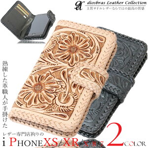 �J�[�r���O �S�@��Ή� iPhone7 8 SE2 iphone11 11Pro 12 12pro 12mini 13 13pro 13mini 14 14Pro 15 15Pro �蒠�^���U�[�P�[�X �X�}�z�P�[�X �T�h�����U�[ ���o�C���P�[�X ���v �{�v �g�уP�[�X �X�}�[�g�t�H�� �A