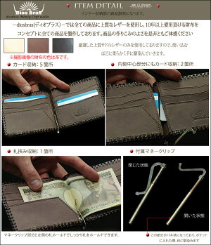 マネークリップ財布ウォレットコインケースカードケース