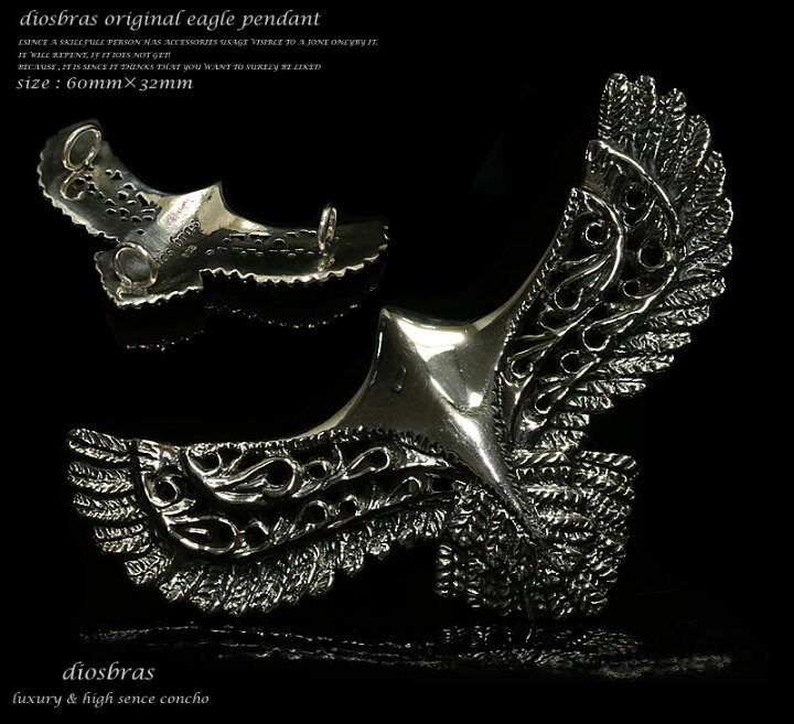 楽天市場】diosbras-ディオブラス フェザー ネックレス メンズ  