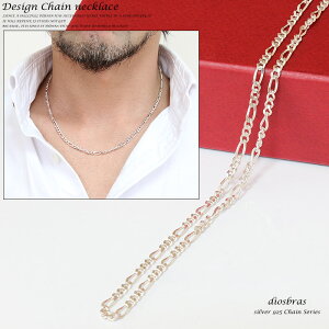 Vo[`F[ Vo[tBK`F[ 3.7mm 50cm lbNX `F[ Vo[925 SILVER Necklace chain    tBK [֖ MtgOK Vo[925`F[ Vo[lbN