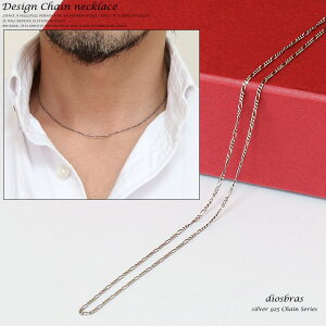 Vo[`F[ Vo[tBK`F[ 1mm 50cm lbNX `F[ Vo[925 SILVER Necklace chain    tBK [֖ MtgOK Vo[925`F[ Vo[lbN
