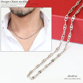 シルバーチェーン シルバー マリーナ ロロマリーナチェーン マリンチェーン 幅3.8mm 45cm ネックレス チェーン シルバー925 SILVER Necklace chain 銀 鎖 首飾り ギフト シルバー925チェーン シルバーネックレスチェーン ハンドメイド オキシダイ燻仕上げ