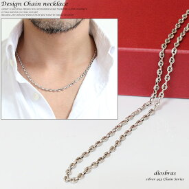 シルバーチェーン シルバー マリーナ ロロマリーナチェーン マリンチェーン 幅3.8mm 45cm ネックレス チェーン シルバー925 SILVER Necklace chain 銀 鎖 首飾り ギフト シルバー925チェーン シルバーネックレスチェーン 長アズキ 小豆 オキシダイ燻仕上げ