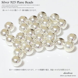 r[Y Vo[ Vo[925 r[Y ANZT[ nhCh p[c c5mm a5mm a2 2mm