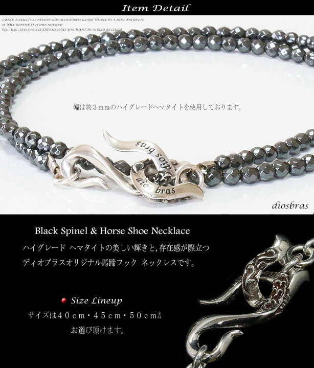 楽天市場】ヘマタイト ネックレス 3mm 馬蹄 ホースシュー フェザー 