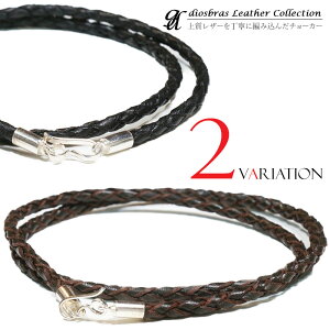 ���U�[�l�b�N���X �V���o�[�l�b�N���X ���U�[�`���[�J�[ ���U�[ �l�b�N���X 4�{�҂� �t�b�N �V���o�[925�� �ۊv�R �����Y ���f�B�[�X SA diosbras-�f�B�I�u���X- 45cm 50cm 55cm 60cm ���[���ւȂ瑗��