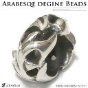 ビーズ シルバー シルバー925 ビーズ アクセサリー ハンドメイド パーツ アラベスク 唐草 縦6 2mm 直径9 4mm 内径5 5mm メール便全国送料無料