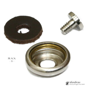 コンチョボタン革スペーサーネジ3点セット財布の補修ネジの紛失【diosbras-ディオブラス-】【メール便なら送料無料】