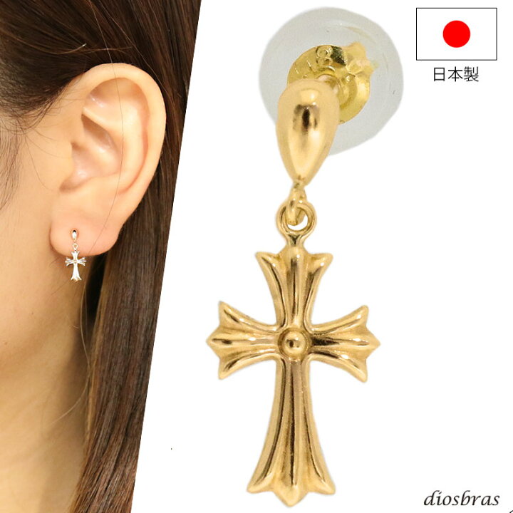 楽天市場】18K 18金 ピアス ドロップピアス クロス k18 シンプル 