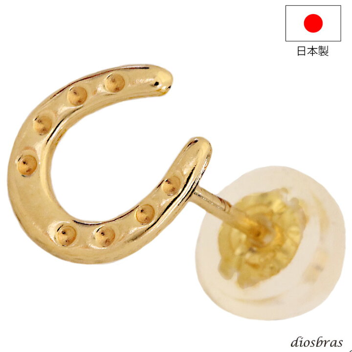 楽天市場】18K 18金 ピアス 馬蹄 ホースシュー k18 シンプル ゴールド 