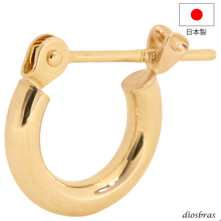楽天市場】18K 18金 ピアス フープピアス k18 シンプル パイプフープ 