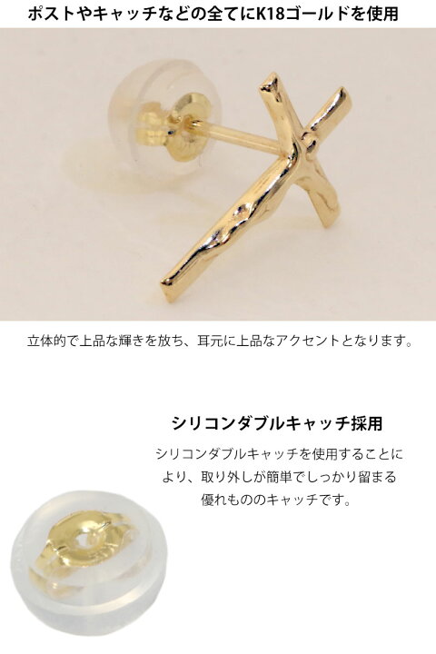 楽天市場】18K 18金 ピアス クロス キリスト クリスチャン マリア 