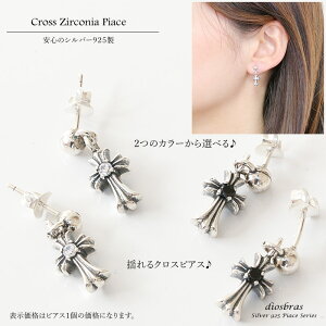 {Vo[925 hbvsAX C RING t[vsAX NX \ ЕsAX Y fB[X uAJbg pJbeBO OfUC Vo[925 t[vsAX