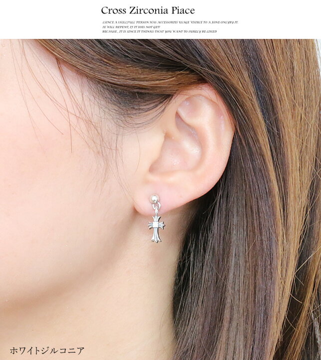 楽天市場】本物シルバー925 ドロップピアス ライン RING フープ 