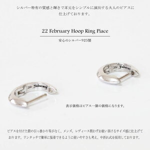 フープピアスリング中折れ式フープピアス(10mmセミラウンドリングピアスユニセックスメンズレディース男女兼用シルバー925ピアスメンズレディースイヤリングアクセサリー【フープ】◇片方ピアス多角デザイン22Februaryジュエリーブランド【小】