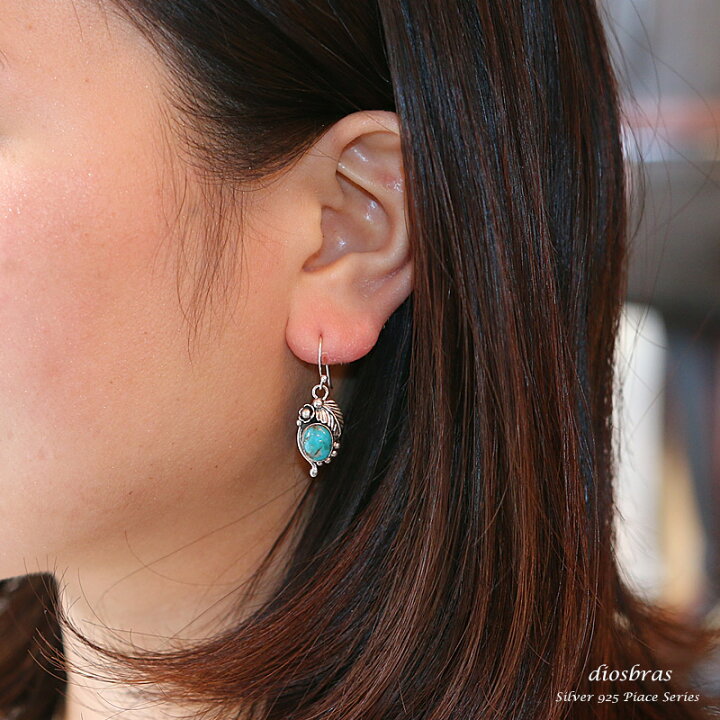 86%OFF!】 イーグル フェザー ピアス シルバー925 silver925 ターコイズピアス イーグル フェザー ピアス シルバー925 silver925 金ピアス