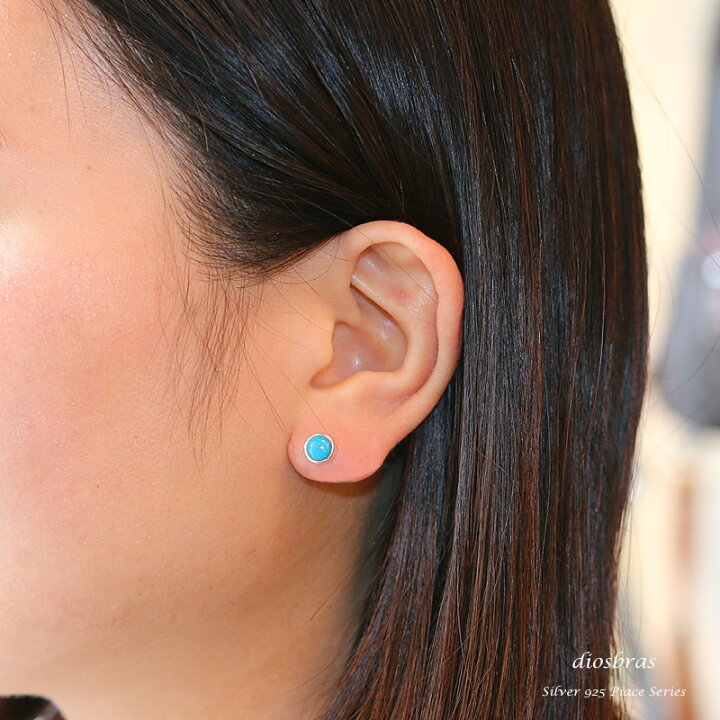 楽天市場 ターコイズ ピアス 本物シルバー925 ピアス 片方 トルコ石 ワンポイント パワーストーン ピアス片耳 片方販売ピアス メンズ レディース 6 5mm メール便なら送料無料 Diosbras ディオブラス