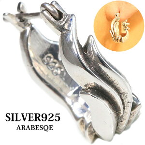 フープピアス フェザー アラベスク ゴシック ピアス リング ピアスリ リング シルバー925 ピアス メンズ レディース 激安ピアス イヤリング アクセサリー フープ 本物シルバー925 片方ピアス