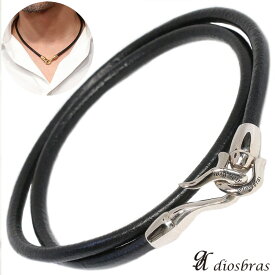 馬蹄 ホースシュー シンプル レザー ブレスレット ツイン レザーブレスレット 本革 レザー メンズ レディース 革 ラップブレスレット ペアブレスレット ペア ブレスレット バックル シルバー925製 真鍮製 金属アレルギー メール便送料無料