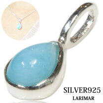 楽天市場】ラリマー ペンダントの通販 