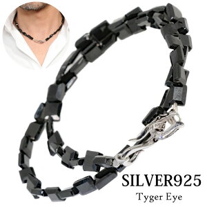 lbNX nCO[h ŏ㋉ IjLX XNGAGbWJbg 7mm n z[XV[ tFU[ lbNX Y lCeBu H IjLX Vo[925 `F[ fBXzC[ tF