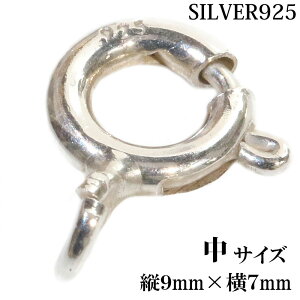 SILVER925 JjJ TCY  NXv Vo[925 CiXJ9mm1 p[c ޗ silver Vo[ 925 `F[  lbNX AWX^[`F[ p  t