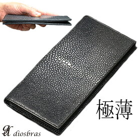 メンズ長財布 レザーウォレット 本革 スティングレイ スティングレー エイ革 シンプルウォレット スーパースリム 極薄 メンズ長財布 レザーウォレット 革財布 皮財布 ロングウォレット 本物 天然皮革 ハンドメイド お財布 紳士財布 婦人財布 プレゼント 牛革 ガルーシャ