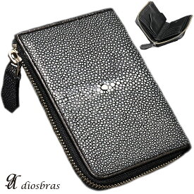 財布 ラウンドファスナー メンズ レディース 本革 スティングレイ エイ革 ハーフ ミドル ラウンドファスナー ウォレット ガルーシャ ラウンド ジッパー スティングレー 財布 レザーウォレット ロングウォレット バイカー 長財布 牛革 紳士 婦人 サイフ ハンドメイド