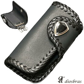 【diosbras-ディオブラス-】本革サドルレザー　4連キーケース/ブラック　黒　牛革 バイカーズアイテム【SA】