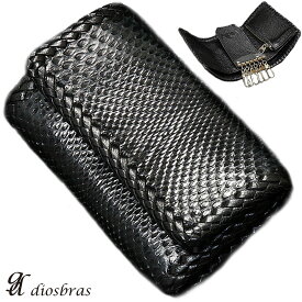 diosbras-ディオブラス- ブラック 黒蛇 パイソン革 本革 キーケース ＆ 財布 ショートウォレット 牛革 wallet 短財布 レザーウォレット ウォレット バイカー ハーフウォレット 折財布 財布 シンプル 紳士 メンズ レディース ダイヤモンドパイソン ヘビ革