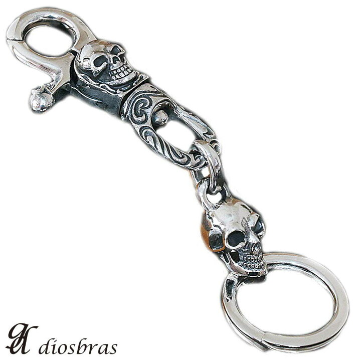 楽天市場】スカル シルバーキーチェーン シルバーアクセサリー メンズ  