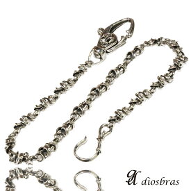 シルバーウォレットチェーン シルバーアクセサリー シルク リンク シルバーアクセサリー メンズ シルバーバングル ウォレットチェーン シルバー925 メンズアクセサリー アラベスク プレゼントに人気 送料無料 diosbras-ディオブラス-