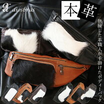 楽天市場】ハラコ バッグの通販