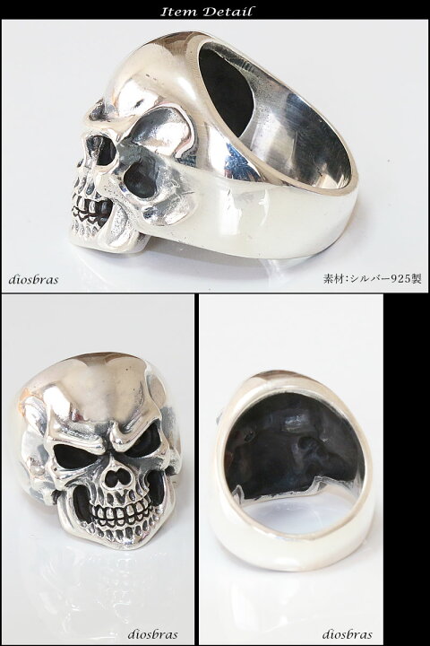 楽天市場】シルバーリング スカルリング シルバーアクセサリー スカル 