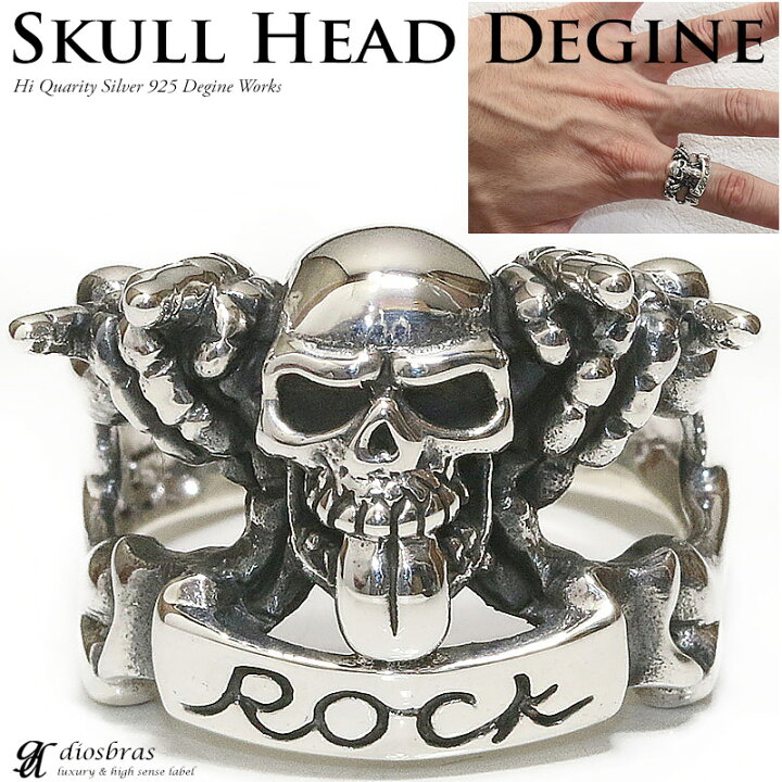 楽天市場】シルバーリング スカルリング ファンキースカル シルバー 